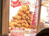 新時代 大曽根駅前店: shinzさんの2026年04月30日の1枚目の投稿写真