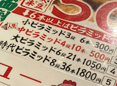 新時代 大曽根駅前店: shine aka ZRMさんの2026年06月22日の1枚目の投稿写真