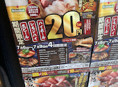 海鮮 炉端焼き 喰海 くうかい 金山店: shine aka ZRMさんの2026年07月09日の1枚目の投稿写真