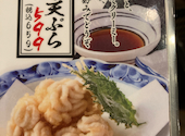 磯丸水産 金山店: shine aka ZRMさんの2026年04月03日の2枚目の投稿写真