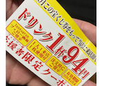新時代 名駅西口店: shinzさんの2026年04月03日の1枚目の投稿写真