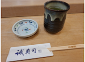 誠寿司 本店: めんめさんの2026年07月31日の1枚目の投稿写真
