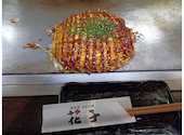 居酒屋 花子 国泰寺本店: TTさんの2026年09月12日の1枚目の投稿写真