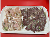 たれ焼肉とご飯 まつふじ: ぐっちさんの2026年01月17日の1枚目の投稿写真