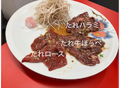 たれ焼肉とご飯 まつふじ: ぐっちさんの2026年01月17日の2枚目の投稿写真