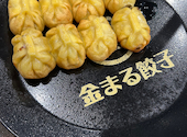 金まる餃子 一宮店: おはるさんの2026年03月07日の2枚目の投稿写真