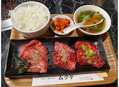 焼肉 ムクゲ 三島: かちさんの2026年07月20日の1枚目の投稿写真