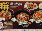 安楽亭 立川店: のぶさんの2025年08月25日の2枚目の投稿写真