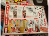 大衆ホルモン やきにく 煙力 務原店: ICHIROさんの2026年06月20日の1枚目の投稿写真