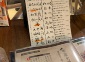 遠州浜松郷土料理 個室居酒屋 黒フネ: いつこさんの2026年03月11日の1枚目の投稿写真