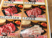 焼肉 慶州苑 東京蒲田店: akiko77さんの2026年01月25日の2枚目の投稿写真