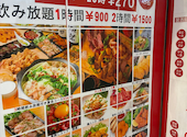 粋酔 蒲田店: akiko77さんの2026年05月17日の2枚目の投稿写真