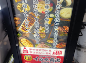炭火焼鳥イシダ商店 浜銀通り店: ユタぽんさんの2026年07月23日の2枚目の投稿写真