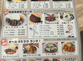 ステーキハウス ラジャ634 倉敷中島店: ばたこさんの2026年03月30日の2枚目の投稿写真