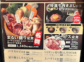 焼肉まるい精肉店 倉敷本店: ばたこさんの2026年07月01日の1枚目の投稿写真