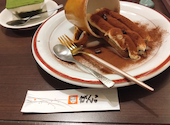 創作和食 がんこ たちかわ茶寮: ブンブンさんの2023年12月09日の1枚目の投稿写真