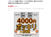 元氣七輪焼肉 牛繁 府中駅前店: むーさんの2025年06月05日の1枚目の投稿写真