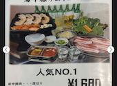 テジヤ: ゆうさんの2026年09月01日の1枚目の投稿写真