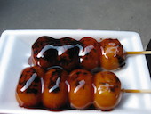 おかげ横丁団五郎茶屋: miuさんの2014年01月09日の1枚目の投稿写真