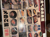 魚民 金沢東口駅前店: ケースケさんの2026年08月17日の2枚目の投稿写真