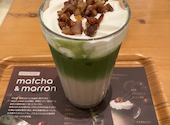 nana s green tea ナナズ グリーンティー アミュプラザ小倉店: こばごんさんの2026年09月09日の1枚目の投稿写真