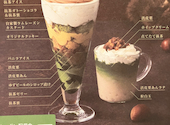 nana s green tea ナナズ グリーンティー アミュプラザ小倉店: こばごんさんの2026年09月09日の2枚目の投稿写真