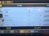 炭火酒蔵 炎 琴似店: 壱番星さんの2026年03月24日の2枚目の投稿写真
