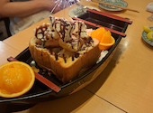 刺身と魚飯FUNEYA 近江八幡店: あおちゃんさんの2023年09月11日の2枚目の投稿写真