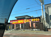 山の猿　江別店: さららさんの2026年03月の1枚目の投稿写真