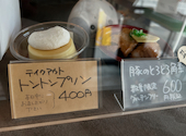Cafe TONTON: さららさんの2026年08月17日の1枚目の投稿写真