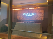 KICHIRI misceo キチリ: さよちゃんさんの2025年08月10日の1枚目の投稿写真