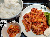 焼肉の和民 明石駅前店: ムーサンさんの2026年05月03日の1枚目の投稿写真