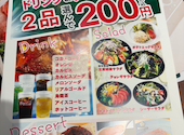 焼肉 ウエスト 真鶴店: ブウさんの2026年07月30日の3枚目の投稿写真