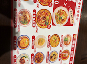 中華料理 ニーハオ: ブウさんの2026年10月14日の3枚目の投稿写真