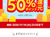 大衆焼肉しんすけ目黒山手通り店: mineさんの2024年11月の1枚目の投稿写真