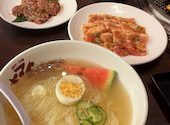 焼肉 冷麺ヤマト仙台西多賀店: ちびさんの2026年06月07日の1枚目の投稿写真