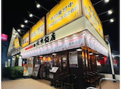 北京飯店　東大和店: てぃきさんの2026年03月31日の1枚目の投稿写真