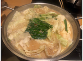 博多もつ鍋 おおやま 広島ミナモア店: タヌマさんの2026年08月16日の1枚目の投稿写真