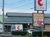 旬彩バイキングしゃぶてらす こすも 開明店: yuiさんの2026年05月13日の1枚目の投稿写真