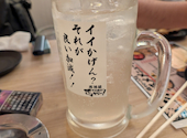 居酒屋それゆけ！鶏ヤロー！青森八戸店: バントさんの2026年08月20日の1枚目の投稿写真