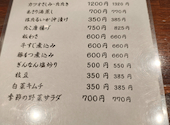 串とも 肴町店: ぎょぴちゃんさんの2026年09月26日の1枚目の投稿写真
