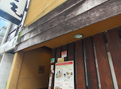 串とも 肴町店: ぎょぴちゃんさんの2026年09月26日の2枚目の投稿写真