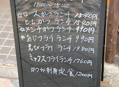 串とも とんかつ酒処 やまこう浜松: ぎょぴちゃんさんの2025年06月21日の2枚目の投稿写真