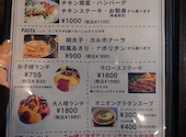 cafe&bar MaRio カフェアンドバー マリオ: めぐめぐさんの2026年04月16日の2枚目の投稿写真