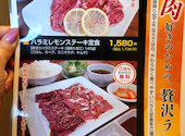 銀乃しゃり 小倉北井堀店: めぐめぐさんの2026年07月21日の1枚目の投稿写真