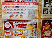 安安シンサツＢＬＯＣＫ店: おくさんさんの2026年09月05日の1枚目の投稿写真