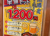 串鳥 野幌駅前店: おくさんさんの2026年04月02日の1枚目の投稿写真