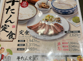 利久食堂 イオンモール橿原店: よこちゃんさんの2026年03月28日の2枚目の投稿写真