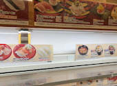 かっぱ寿司 東住吉店: fさんの2026年08月01日の1枚目の投稿写真