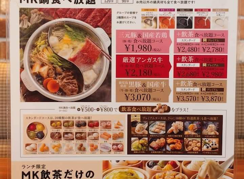 食事 DIM SUM 【 JOE'S 特製蟹肉入り小籠包 (4個) 】 JOE'S Famous Crab